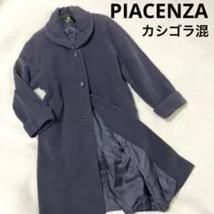 PIACENZA/ピアチェンツァ/カシゴラ混/ロング/コート/ネイビーのサムネイル