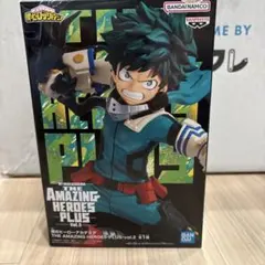 僕のヒーローアカデミア 緑谷出久 フィギュア