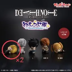 デスノート ねむらせ隊 メロ フィギュア×2