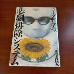 Item thumbnail for item b67e99bb-feac-4083-8390-e71700fd0d20