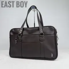 EAST BOY Venus スクールバッグ シルバー女神 チョコレート