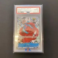 2026年最新】バギー コミパラ psa10の人気アイテム - メルカリ