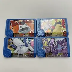 ポケモンフレンダ ウルガモス バクフーン ストリンダー アブソル