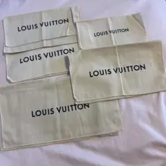 LOUIS VUITTON 保存袋 5枚セットのサムネイル