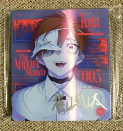ミルグラム フータ 囚人番号003 梶山風汰 直筆サイン入り CD 天晴行進