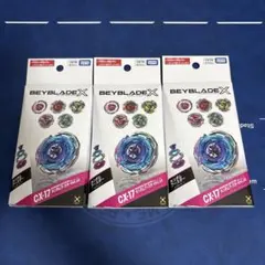 ベイブレードX BX-49 ドランストライク CX-17 ランダムブースター10