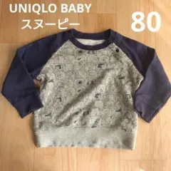 UNIQLO BABY ユニクロベビー　スヌーピー トレーナー 80cm