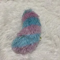 ファー素材 水色ピンクストライプ キーホルダー