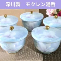 2386 深川製磁　白い花　湯呑　蓋付き　5客　未使用 2386 深川製磁 白い花 湯呑 蓋付き 5客 未使用 Amazon | 深川