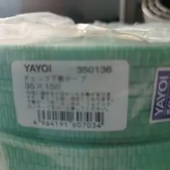 カズ様 リクエスト 2点 まとめ商品