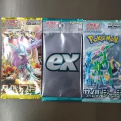 ポケモンカードパックセット ワイルドフォース・ex・サイバージャッジ