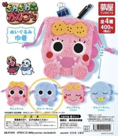 がんこちゃん ぬいぐるみ 巾着 がんぺーちゃん