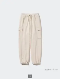 スウェットカーゴパンツ