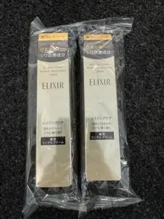 エリクシール レチノパワー リンクルクリームS 2本