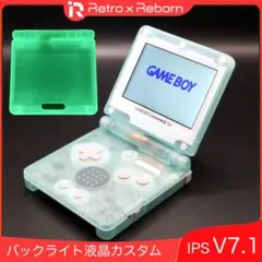 ゲームボーイアドバンス SP 本体 IPS V7.1 液晶搭載 088