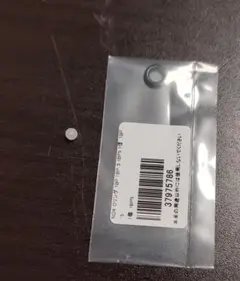 Item thumbnail for item 698d145c-b7cd-42a5-9668-9a14e556957f