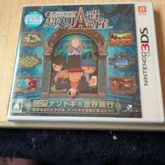 3DS レイトン教授と超文明Aの遺産