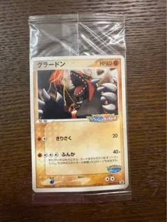 ポケモンカード グラードン ポケパーク 042/PCG-P 10l - メルカリ