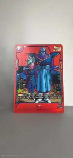 フュージョンワールド　リミテッドパック02 バトルパックWINNER　計5パック フュージョンワールド リミテッドパック02 バトルパックWINNER バトル