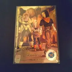 ドラゴンボールスーパーダイバーズ 人造人間17号 パラレル SDV4-026