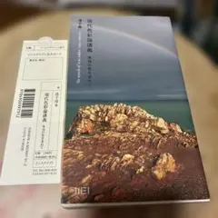 Item thumbnail for item 2f03db73-f128-4679-8913-91786cd9f36c