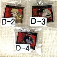 ペルソナ5 P5 ウェブポン D賞つながるアクリルキーホルダー3点セット P5R