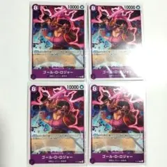 ワンピースカード　ゴール　Dロジャー　プロモ　4枚セット