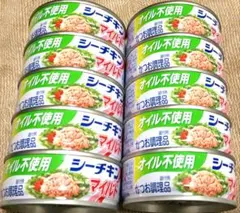 ハゴロモフーズ☆国内製造 オイル不使用 シーチキン マイルド10缶 ツナ缶 缶詰のサムネイル