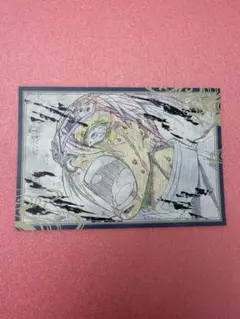 宇髄天元　お裾分けポストカード　ダイニング　遊郭編