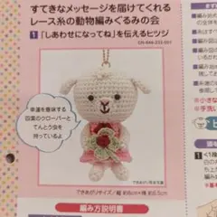 2026年最新】ひつじ編みぐるみの人気アイテム - メルカリ