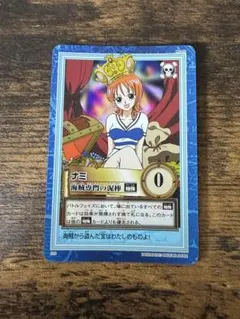 Item thumbnail for item 6424bf09-4ca3-4764-ac8f-d0d7563c87a5