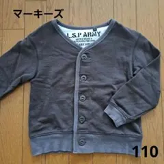 マーキーズ　カーディガン　110