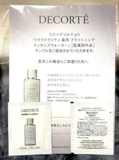 コスメデコルテ　イドラクラリティ　薬用　ブライトニングエッセンスウォーター