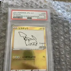 PSA10 ピカチュウ Yu Nagaba プロモ - メルカリ