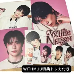 NCT 127 イリチル　シーグリ　ジェヒョン　WITHMUU特典トレカ