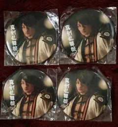 刀ミュ　缶バッジ　4点セット【長曽祢虎徹役　伊万里 有】