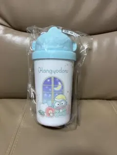 サンリオ ハンギョドン 当りくじ タンブラー