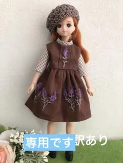 リカちゃん服　747 749 刺繍のジャンパースカートセット　ハンドメイド