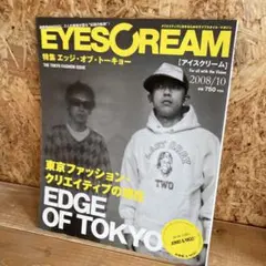 eyescream 特集 スケートシング スケシン - メルカリ