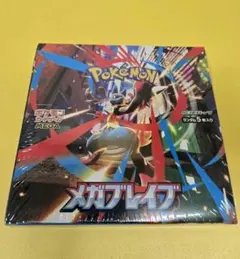★★メガブレイブ★★ポケモンカード1BOX シュリンク付き