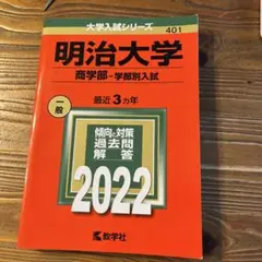 Item thumbnail for item 2246656c-db14-48c0-82d8-3bc03a57b97d