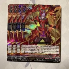 カードファイト!! ヴァンガード 鎧の化身バー 15thSP - メルカリ