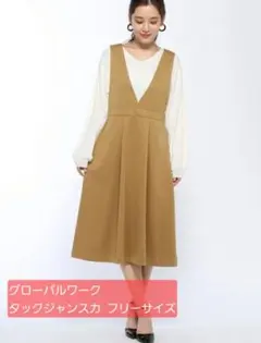 GLOBALWORKグローバルワーク タックジャンパースカート Fサイズ