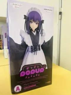 着せ恋　アニプレックスくじ　A賞　喜多川海夢　黒江雫　フィギュア