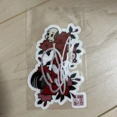 2026年最新】のむけん サインの人気アイテム - メルカリ