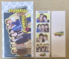 なにわ男子 POPMALL フォトカード 集合 台紙