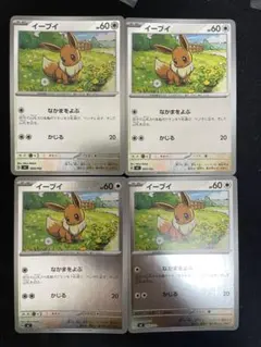 ポケモンカード　イーブイ4枚　ミラー　スタートデッキ100のサムネイル