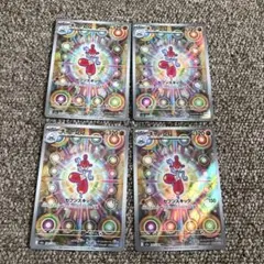 Item thumbnail for item 2a83cf29-d73c-4694-bfe3-f209e275032d