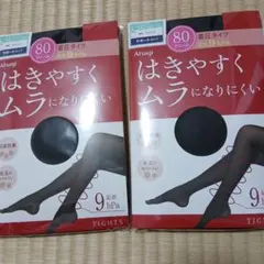 Atsugi 80デニール ブラック タイツ L-LL
