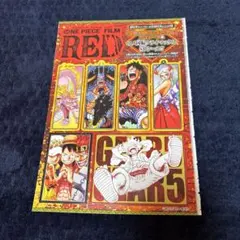 週刊少年ジャンプ付録シールONE PIECE